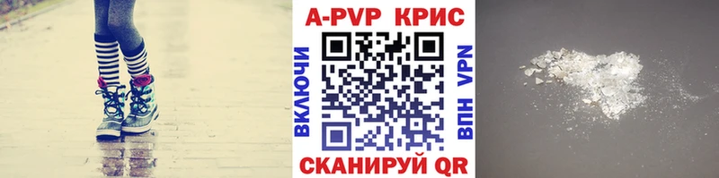 Где можно купить наркотики Шиханы БУТИРАТ Cocaine А ПВП Мефедрон ГАШИШ Канабис