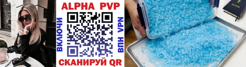 купить наркоту Шиханы Alpha-PVP Crystall