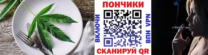 наркотики  Шиханы  Печенье с ТГК конопля 