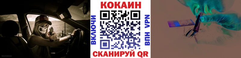 COCAIN Эквадор Шиханы
