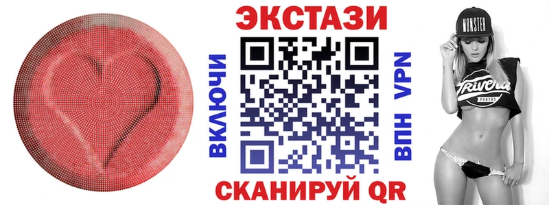 ЭКСТАЗИ ешки  blacksprut   Шиханы 