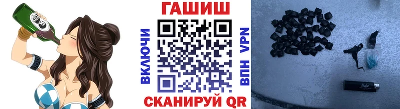 где можно купить   Шиханы  blacksprut ССЫЛКА  Гашиш Cannabis 