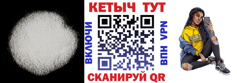 наркота  omg как войти  Кетамин ketamine  Шиханы 
