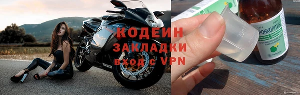 альфа пвп VHQ Беломорск
