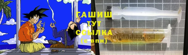 дистиллят марихуана Белокуриха