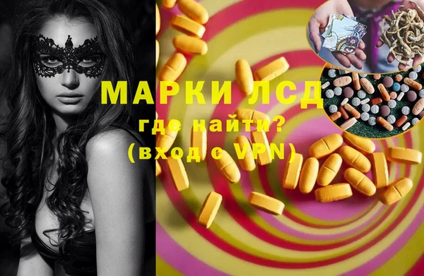 дистиллят марихуана Белокуриха