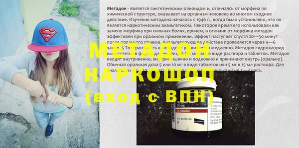 скорость mdpv Сатка