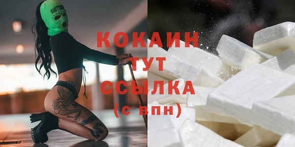 дистиллят марихуана Белокуриха