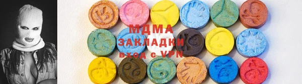 дистиллят марихуана Белокуриха