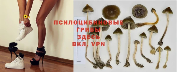 альфа пвп VHQ Беломорск