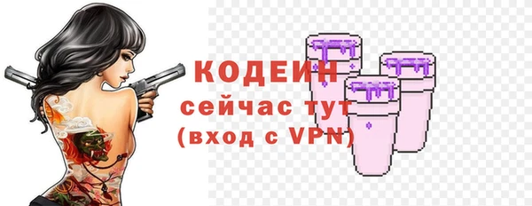 дистиллят марихуана Белокуриха
