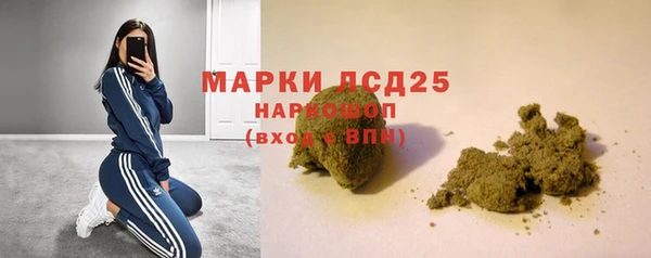 дистиллят марихуана Белокуриха