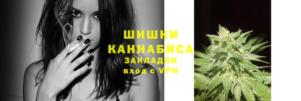 альфа пвп VHQ Беломорск