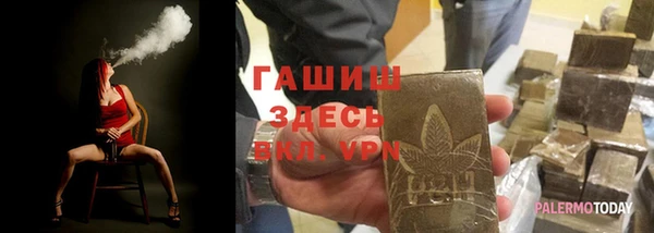 альфа пвп VHQ Беломорск