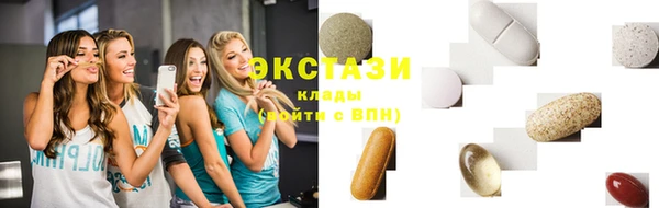 PSILOCYBIN Белоозёрский