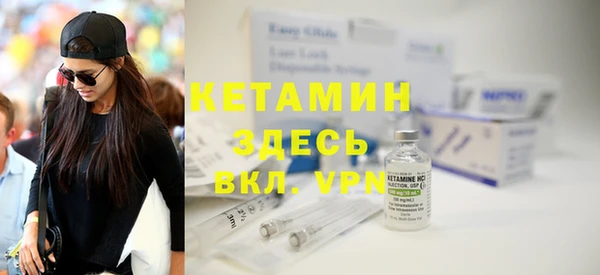 альфа пвп VHQ Беломорск