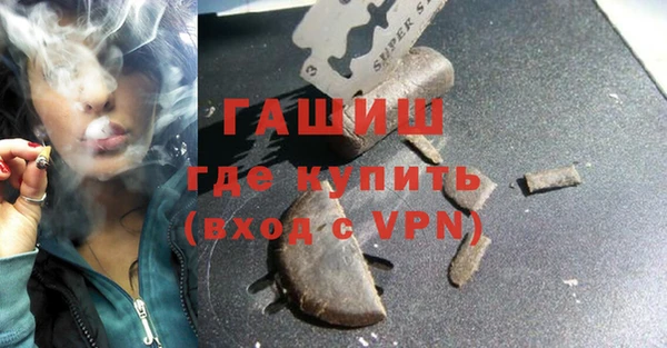 альфа пвп VHQ Беломорск