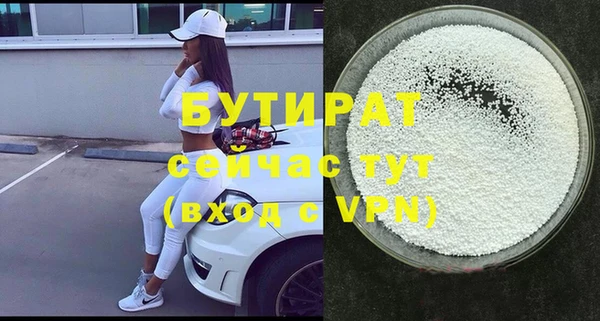 дистиллят марихуана Белокуриха