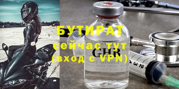 дистиллят марихуана Белокуриха