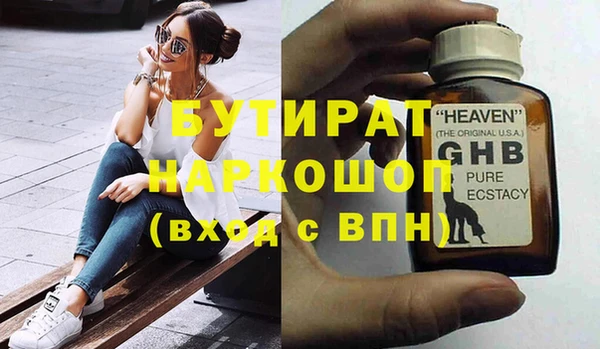 дистиллят марихуана Белокуриха