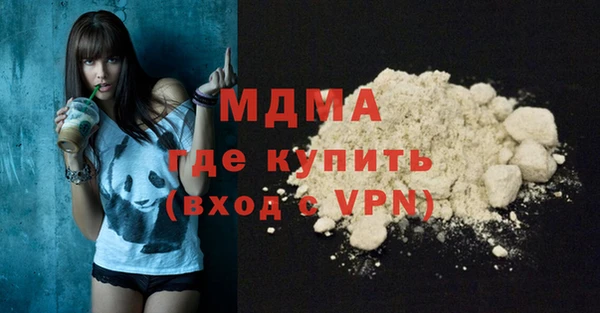 MESCALINE Саяногорск
