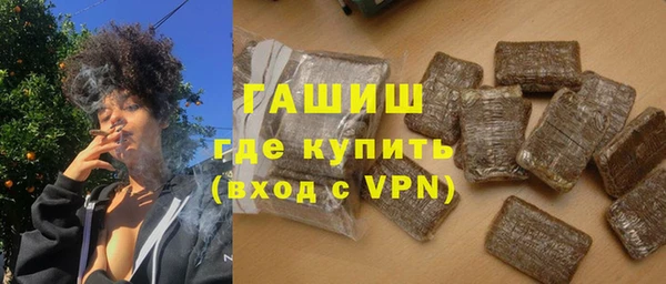 альфа пвп VHQ Беломорск