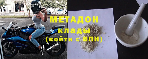 spice Сафоново