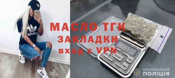 альфа пвп VHQ Беломорск