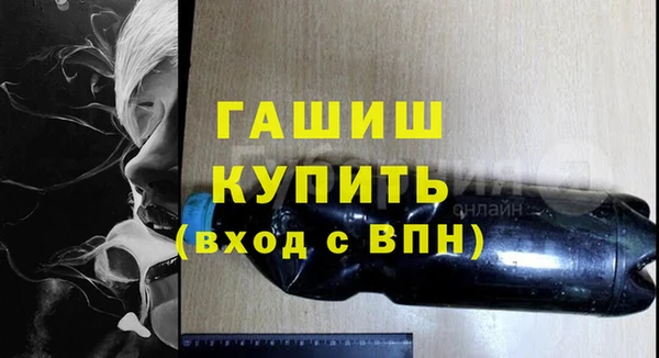 MESCALINE Саяногорск