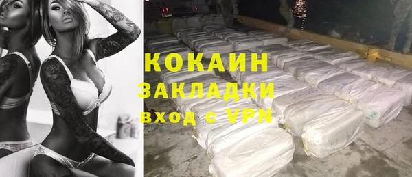 альфа пвп VHQ Беломорск