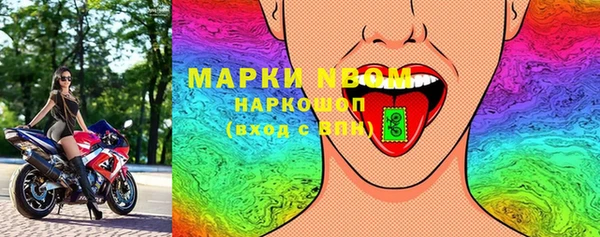 альфа пвп VHQ Беломорск