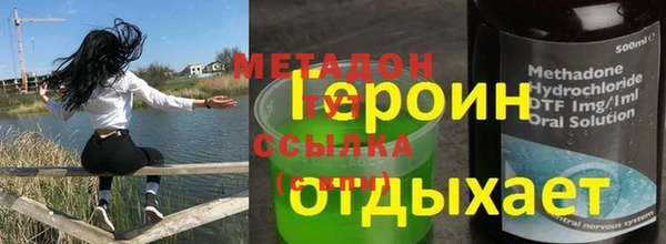 альфа пвп VHQ Беломорск