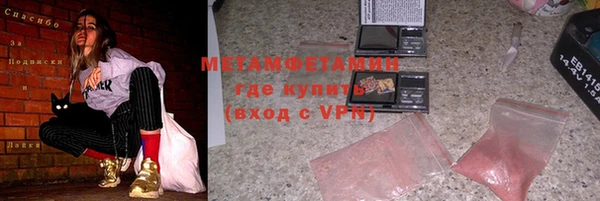 альфа пвп VHQ Беломорск