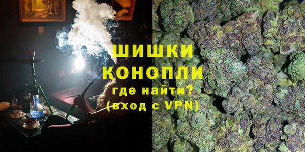 дистиллят марихуана Белокуриха