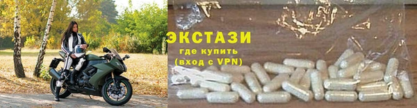 альфа пвп VHQ Беломорск