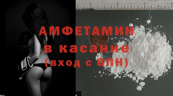 дистиллят марихуана Белокуриха
