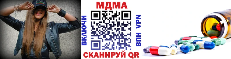 МДМА Molly  где купить наркоту  mega   Шиханы 