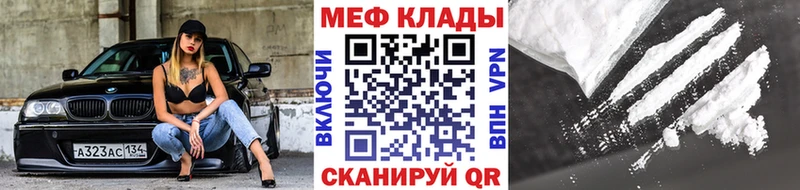 OMG зеркало  Шиханы  Меф mephedrone 