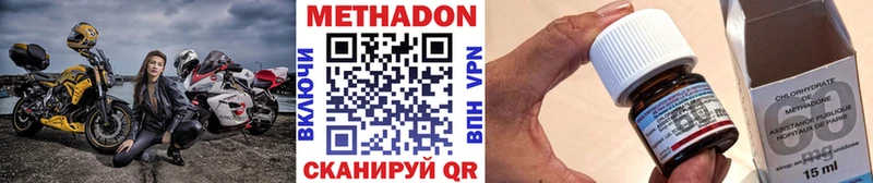 Метадон мёд  даркнет сайт  Шиханы 