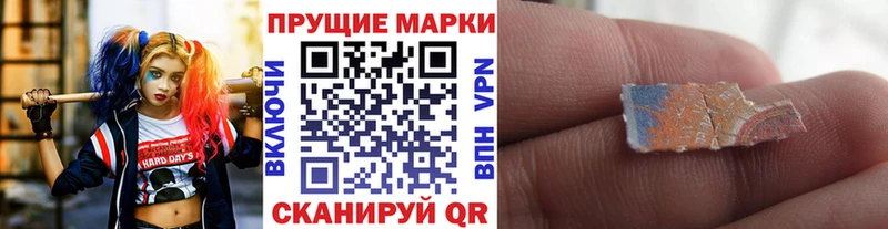 как найти закладки  Шиханы  Наркотические марки 1,5мг 