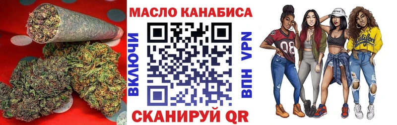 закладка  blacksprut ссылки  Дистиллят ТГК THC oil  Шиханы 