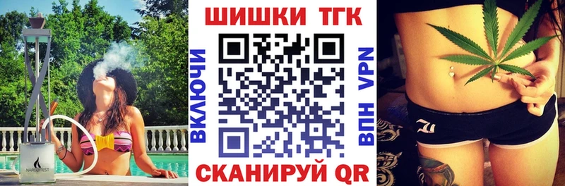 наркота  гидра tor  МАРИХУАНА VHQ  Шиханы 